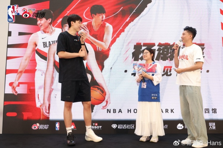 杨瀚森北京见面会收尾 亲笔感谢启蒙教练与刘维伟