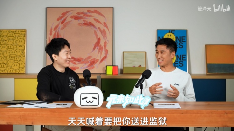 马宁谈球迷两副面孔：喜欢时请吃饭，不喜欢时送监狱