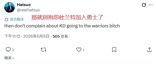 詹姆斯正面回应抱团指控：商业世界跳槽而已