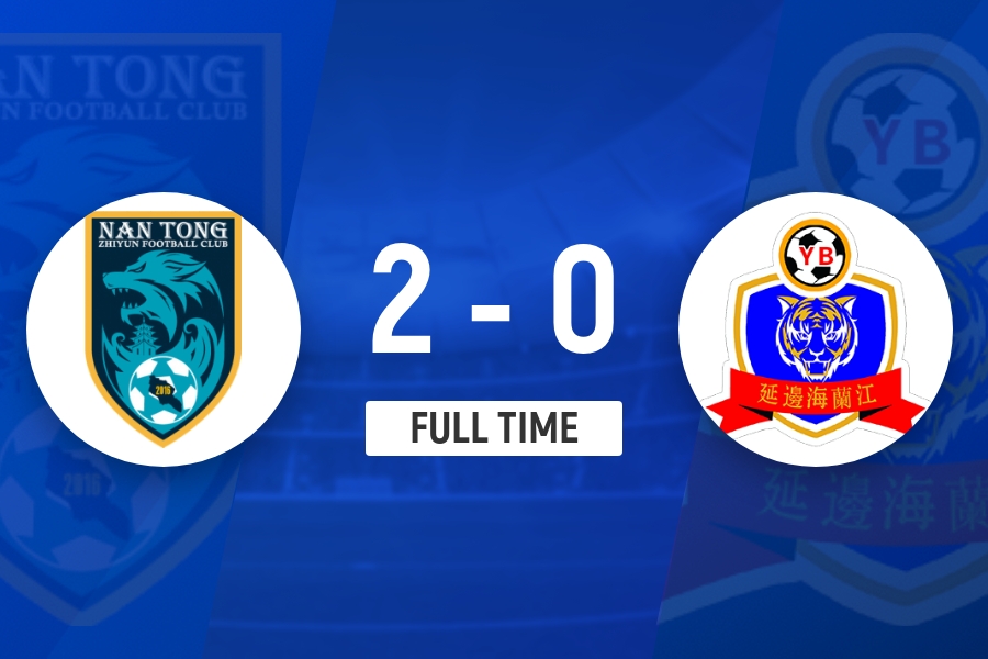 中甲第11轮：卡卢卢罗歆破门，南通支云2-0延边龙鼎主场六连胜