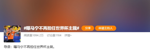 挪威vs法国预测结果