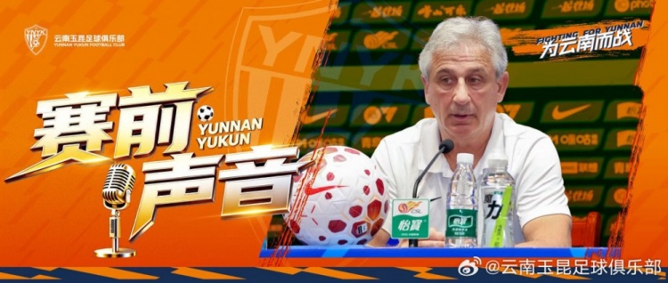 约尼查：联赛任何赛果都可能出现 乔迪：对手进步明显检验真实力