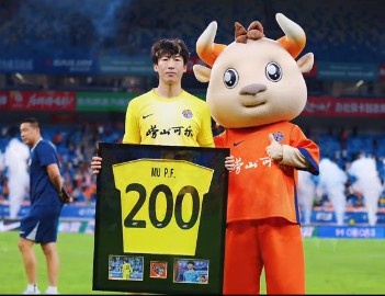牟鹏飞海牛200场里程碑 俱乐部赠纪念球衣