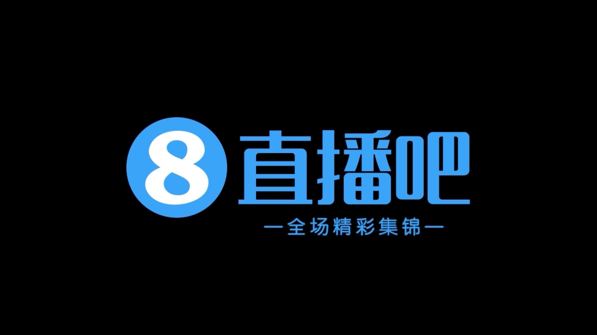 伊朗对阵新西兰是在哪个城市哪个区