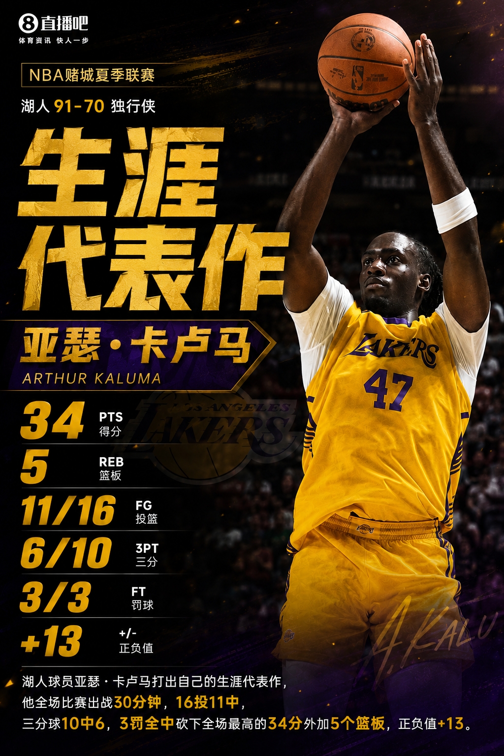 瑞士波黑冲突事件