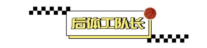 二轮秀、咬人指、投三分：丹尼-安吉的14年恶汉生涯