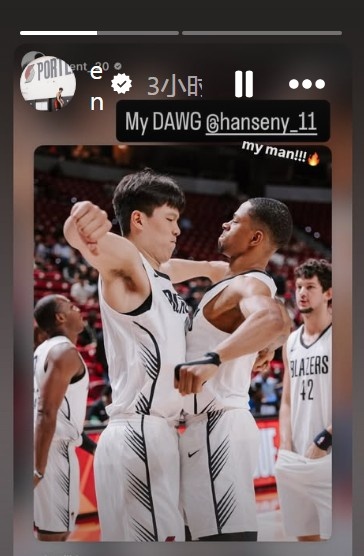 18+10+5!杨瀚森夏联高效两双 赛后社媒晒撞胸照庆祝首胜