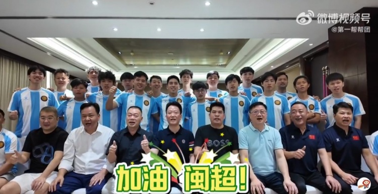 阿根廷闽籍青年队今晚做客厦门：业余班底挑战厦门队