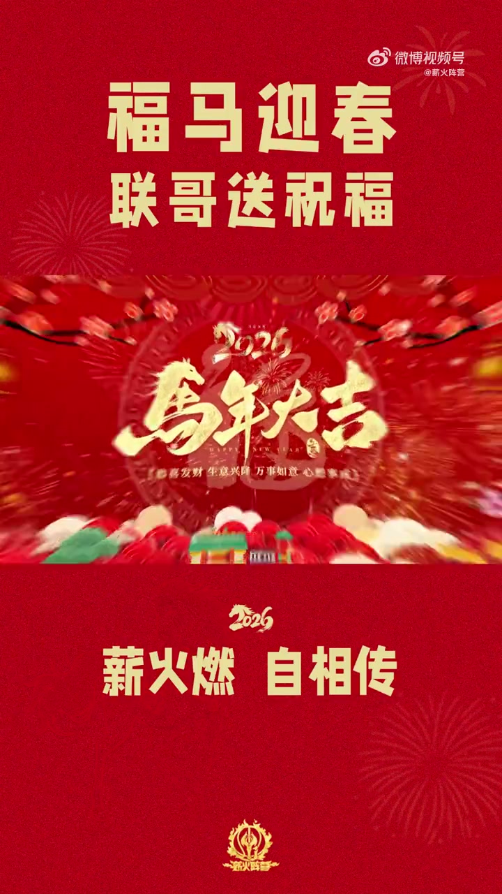 奥胡斯VS莱赫波兹南直播