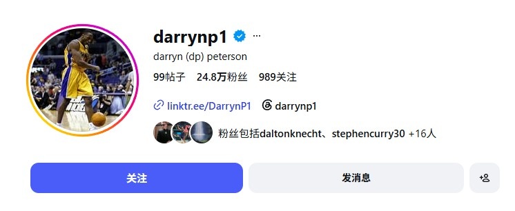 爵士榜眼更换社媒头像致敬科比：他是我眼中完美篮球运动员