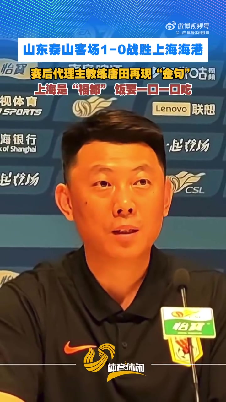 波特兰伐木者VS西雅图海湾人免费观看