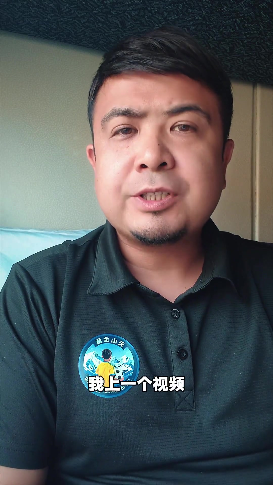 2034杯冠军组决赛现年龄争议 天山金童负责人公开要求追查基利安 2034杯冠军组决赛现年龄争议 天山金童负责人公开要求追查基利安