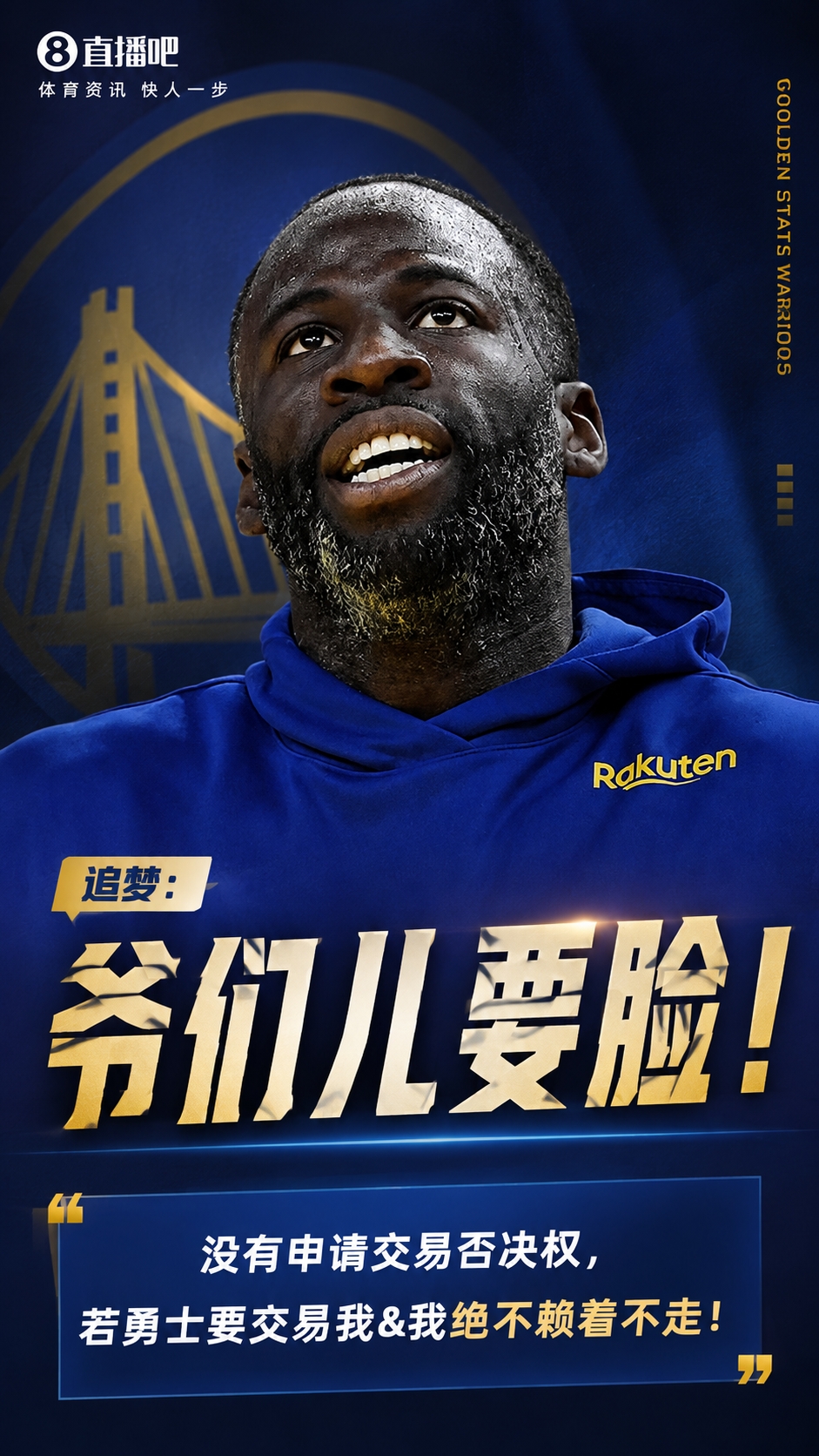 考纳斯扎尔吉里斯VS萨格勒布迪纳摩回放