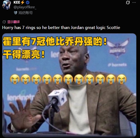 皮蓬称六冠地位高过詹姆斯 美网友按冠军数排拉塞尔霍里乔丹