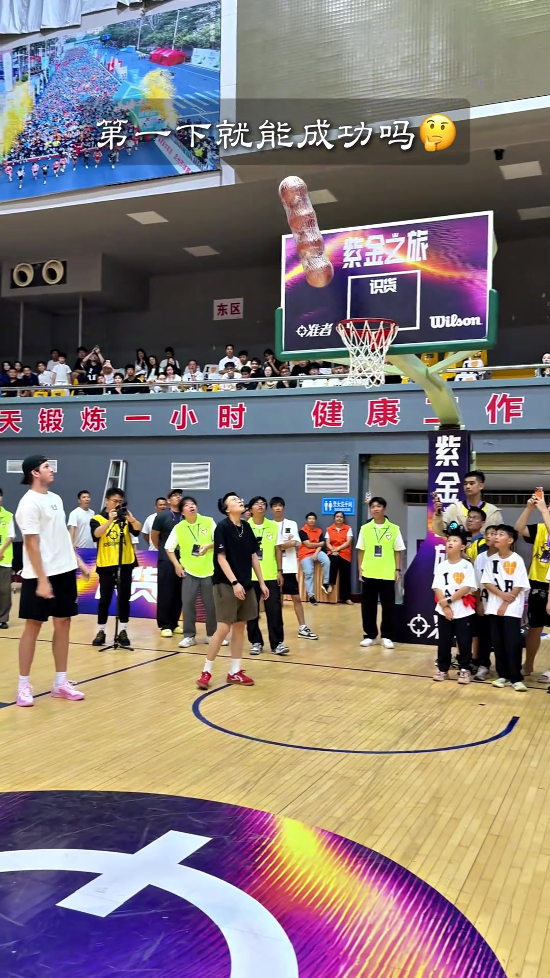 莫斯对阵奥德直播视频