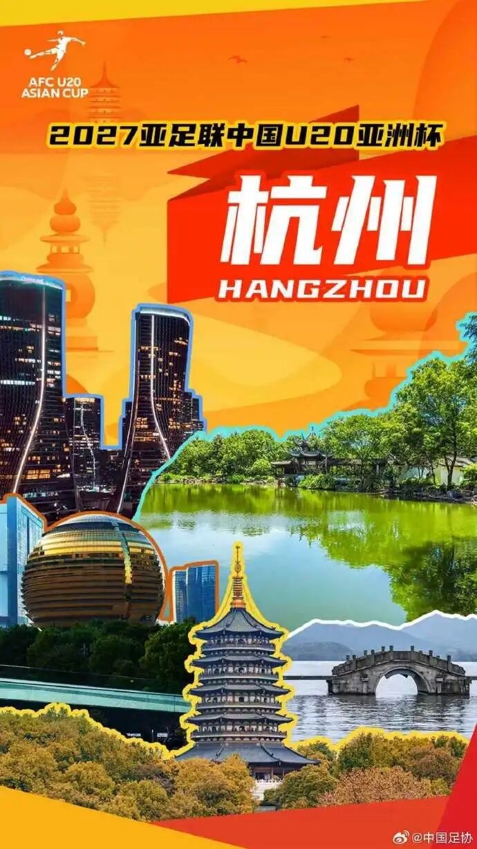 亚足联考察组完成杭州U20亚洲杯四天实地调研,31场比赛落位四球场 亚足联考察组完成杭州U20亚洲杯四天实地调研,31场比赛落位四球场