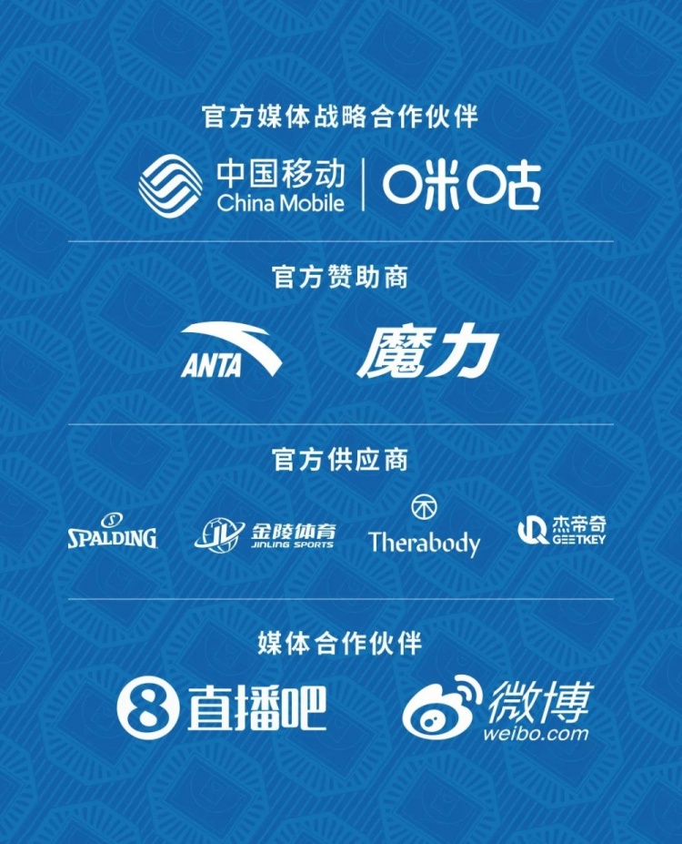 成都和众问鼎B档 上海久事首度无缘八强 成都和众问鼎B档 上海久事首度无缘八强