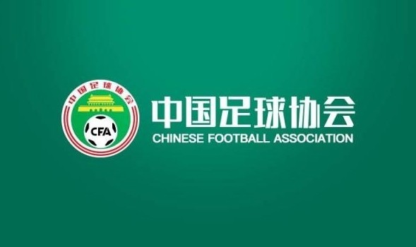 中国足协启动赴韩交流不当招待调查 外事接待规范成业内焦点 中国足协启动赴韩交流不当招待调查 外事接待规范成业内焦点