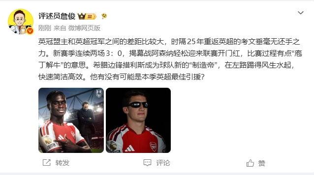 累西腓体育对阵米内罗美洲回放