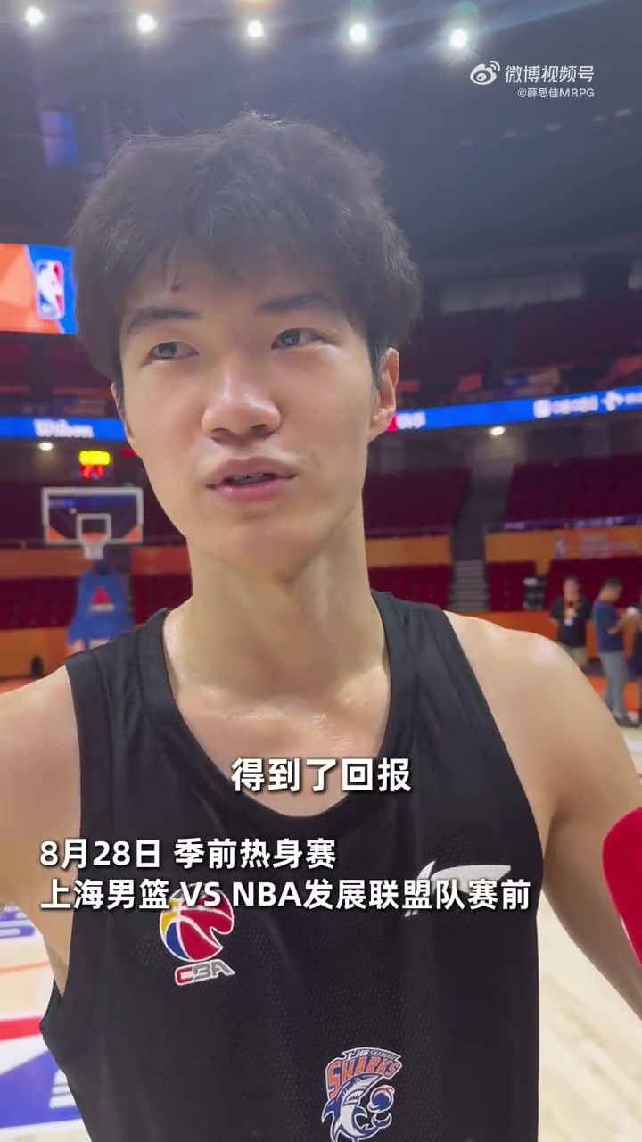 nba马刺vs尼克斯在线直播
