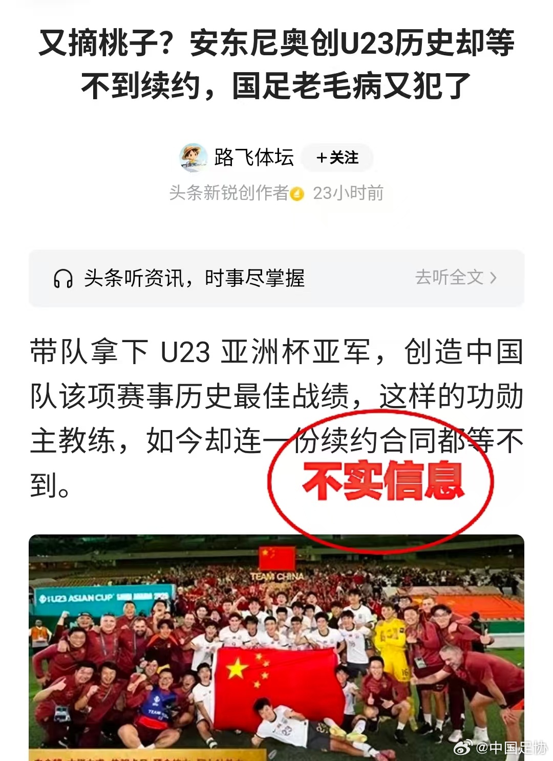 波特兰火焰VS金州女武神直播在线观看