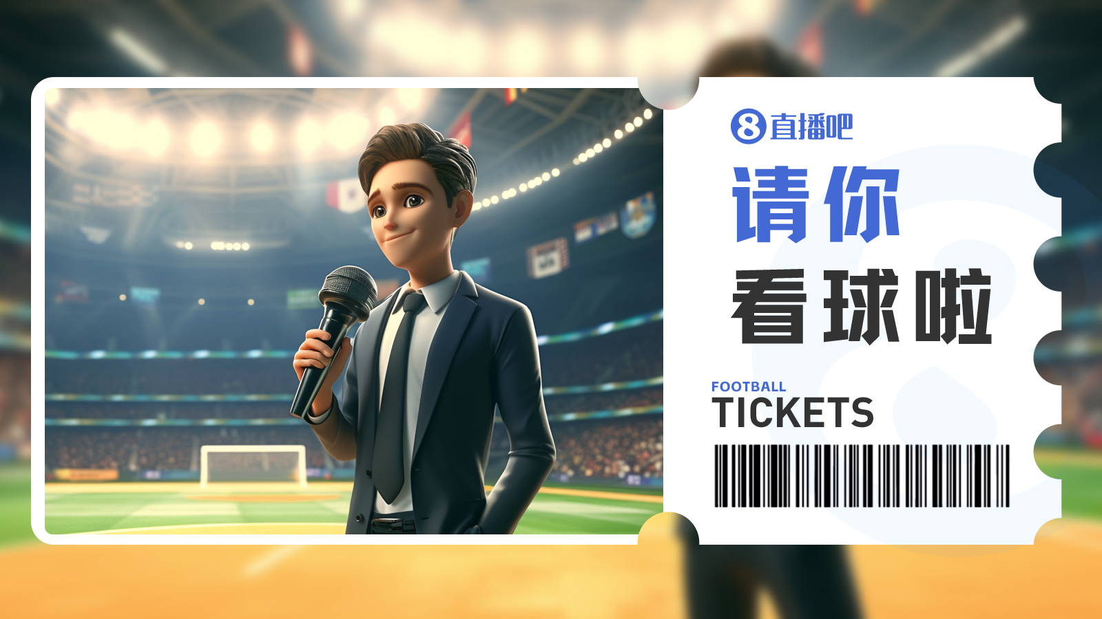 AZ青年对阵乌得勒支青年无插件