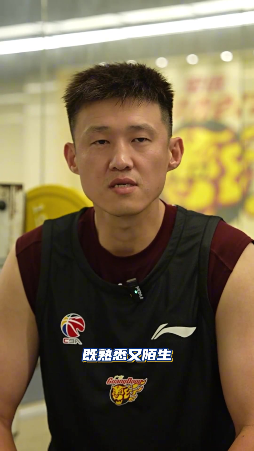 周鹏:感谢广东球迷的支持 新赛季我们定会打出一个不一样的赛季 周鹏:感谢广东球迷的支持 新赛季我们定会打出一个不一样的赛季