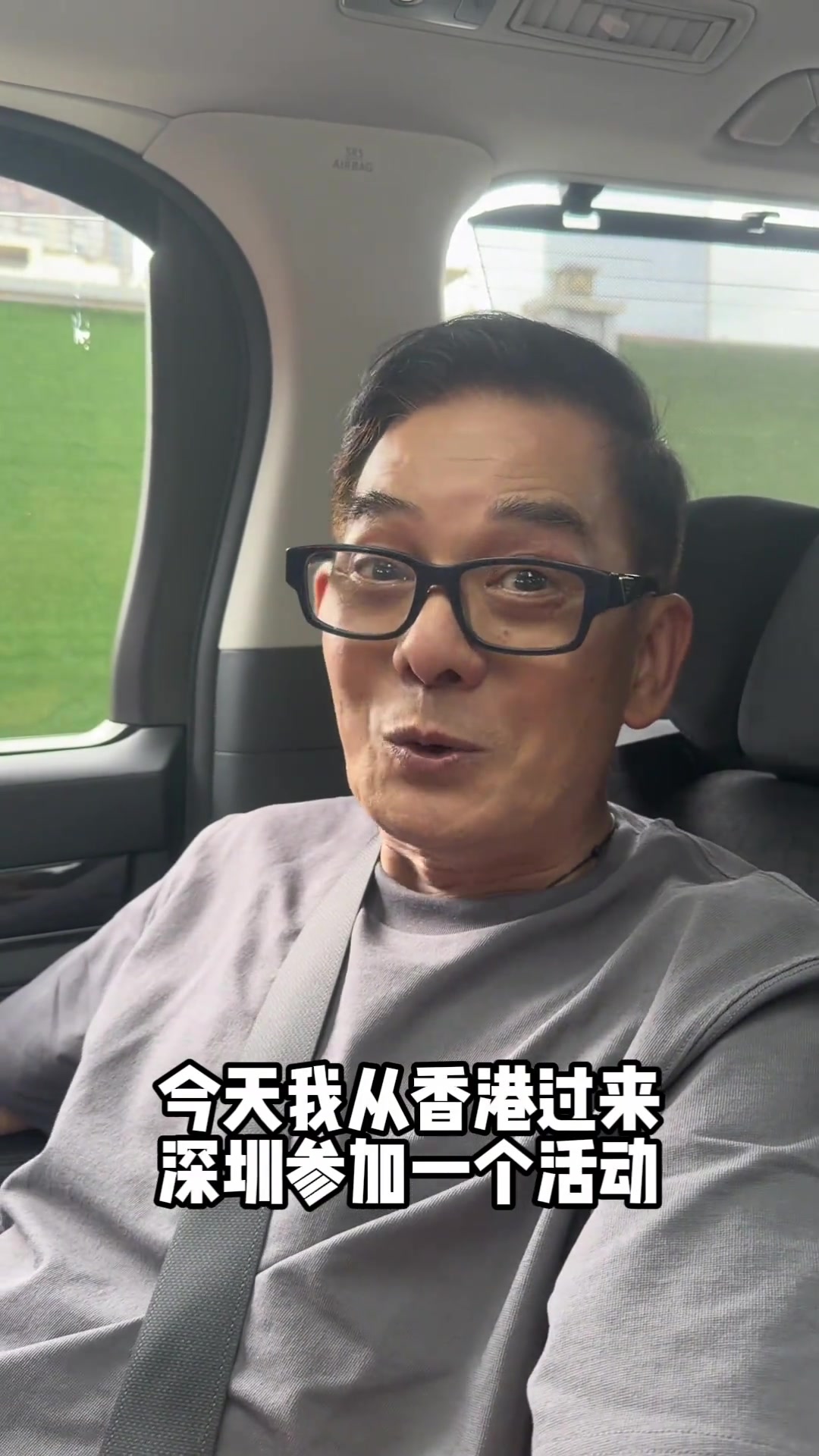 你也来啦！97版《天龙八部》鸠摩智扮演者李国麟 来到深圳看库里