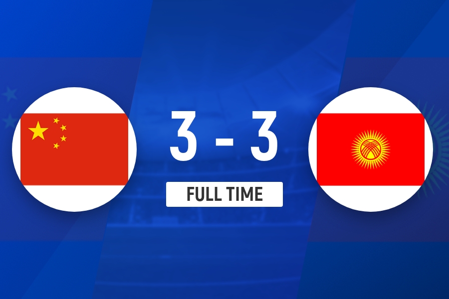 连丢两球！U16国足3-3吉尔吉斯斯坦 张树航、杨苡欢、吴比乐破门